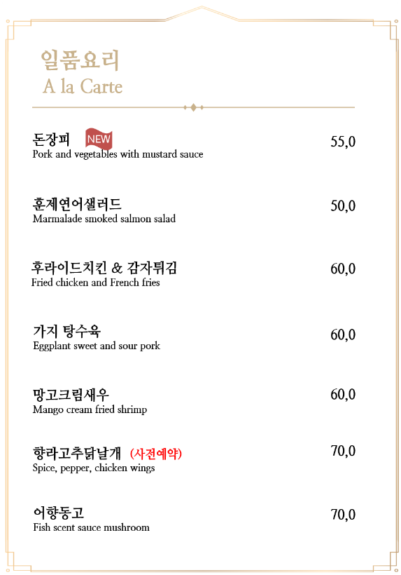 식사/요리