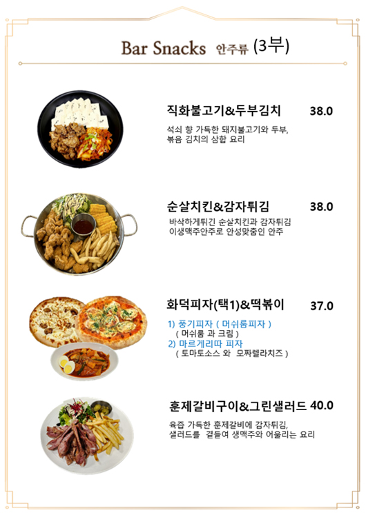 3부