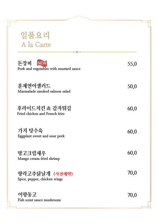 식사/요리