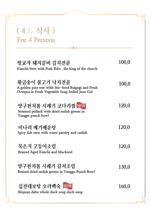 식사/요리