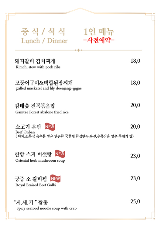 식사/요리