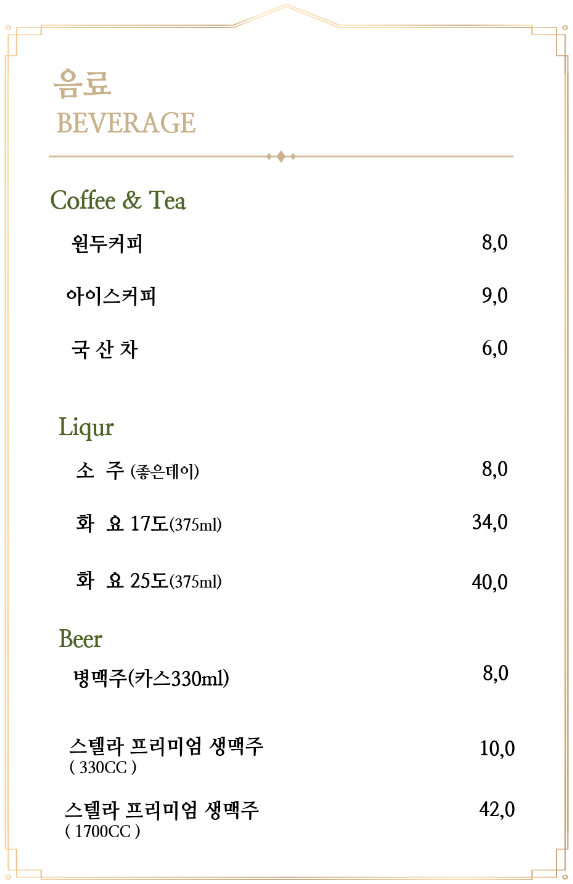 스타트하우스